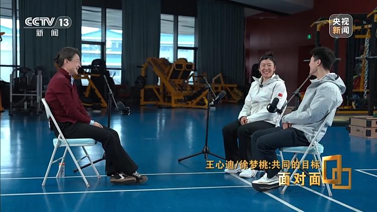 金牌夫妻约定再战法国冬奥会威廉希尔WilliamHill专访徐梦桃王心迪(图18)