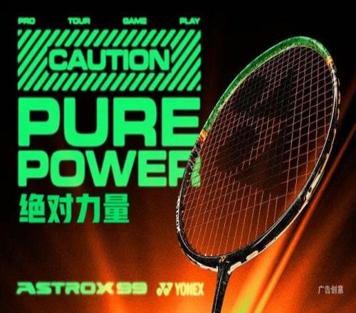 威廉希尔技术专家把脉:力量训练应该集中在腰部和下肢(图3)