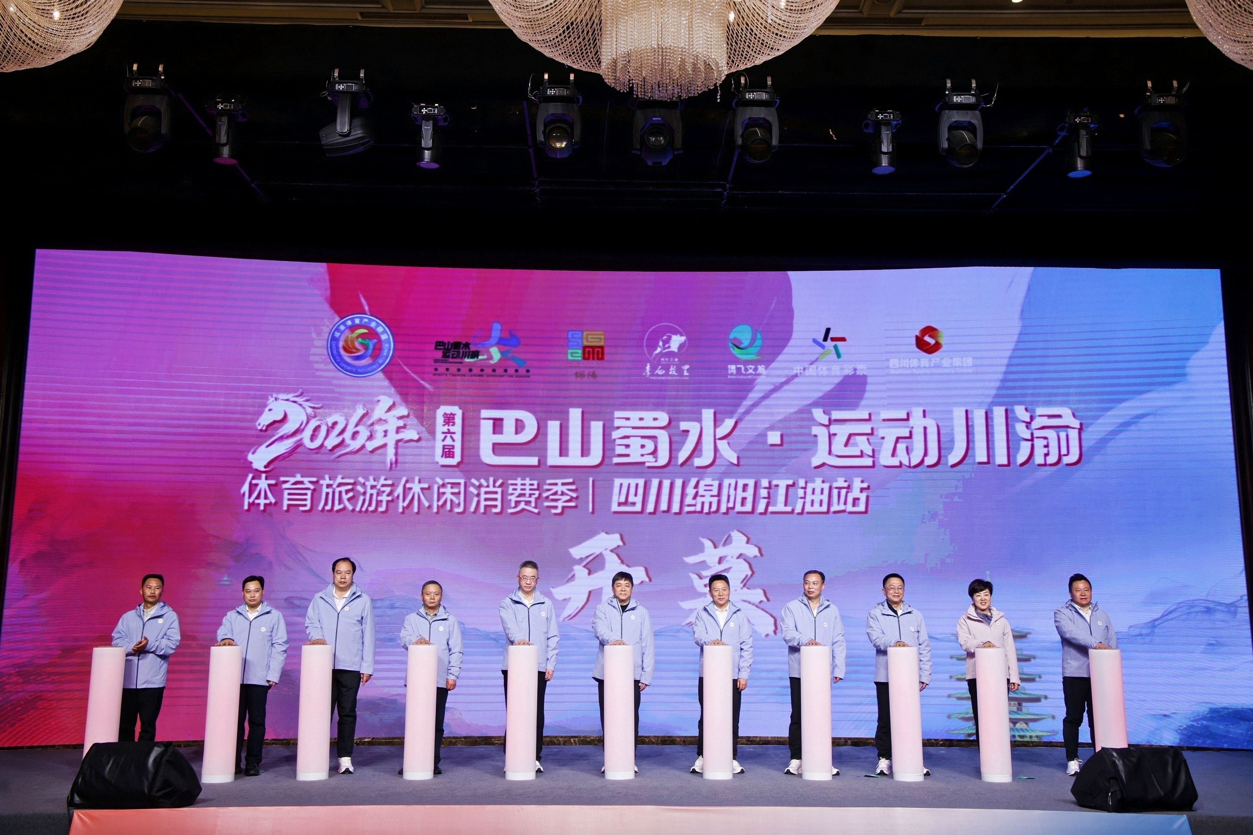 WilliamHill从“将进酒”到“向前冲”川渝这届消费季“巴适得板”(图1)