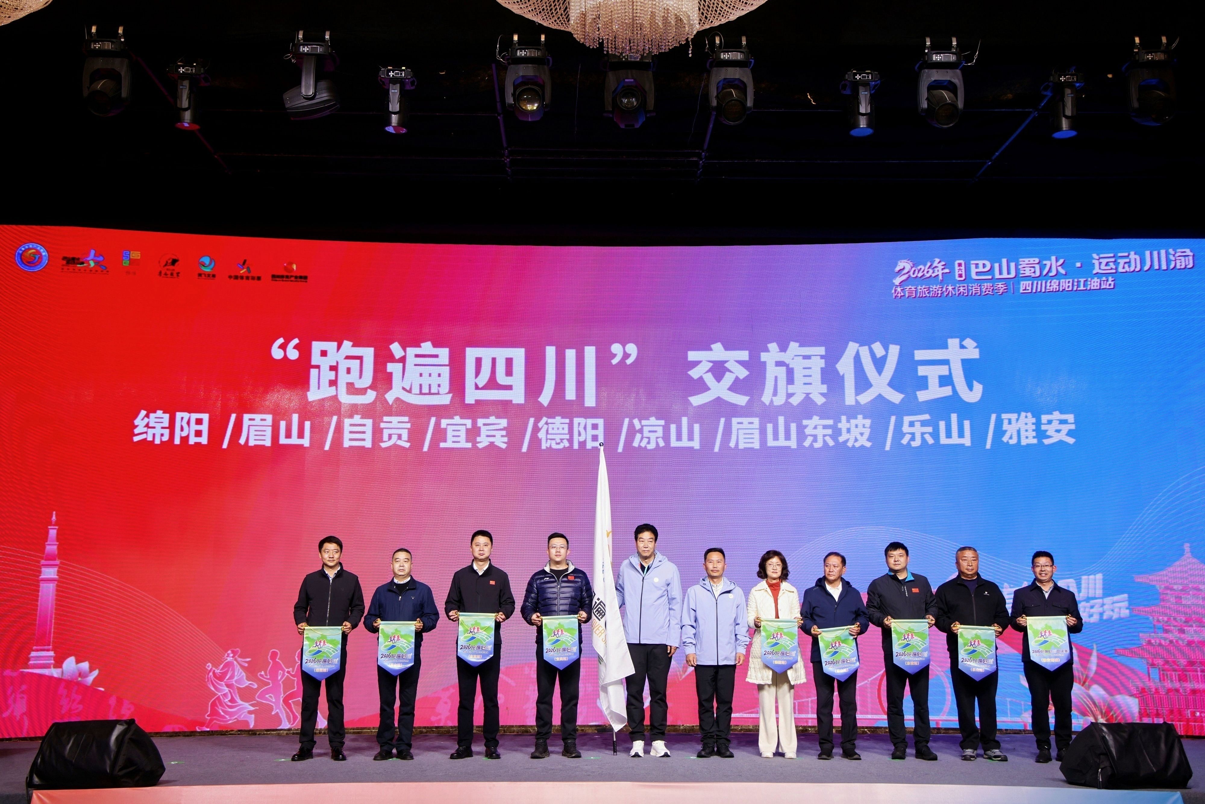 WilliamHill从“将进酒”到“向前冲”川渝这届消费季“巴适得板”(图3)