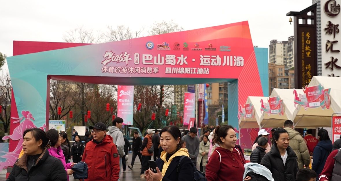 WilliamHill从“将进酒”到“向前冲”川渝这届消费季“巴适得板”(图4)