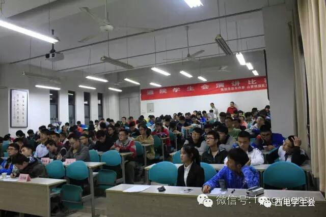 学生分会——通信工程学院学生会(图3)