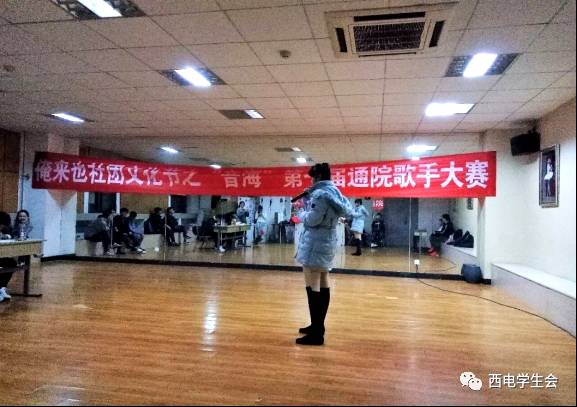 学生分会——通信工程学院学生会(图8)