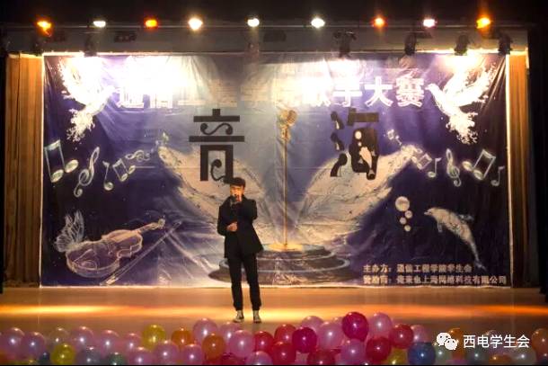 学生分会——通信工程学院学生会(图9)