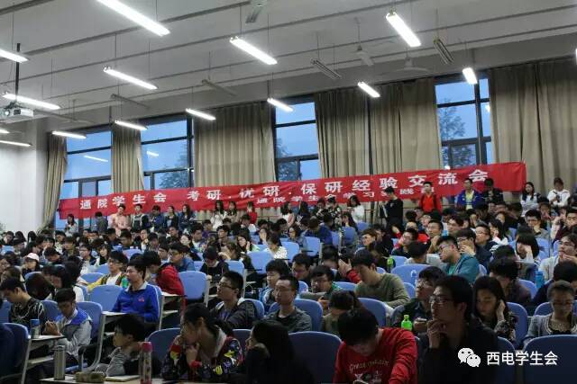 学生分会——通信工程学院学生会(图14)