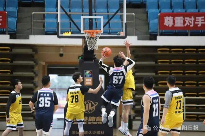 三赛同启燃爆南阳！2026年南阳市全民健身大拜年系列体育赛事火热进行(图2)