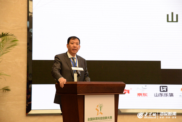 威廉希尔第一届“体彩杯”全国体育科技创新大赛在济开幕(图4)