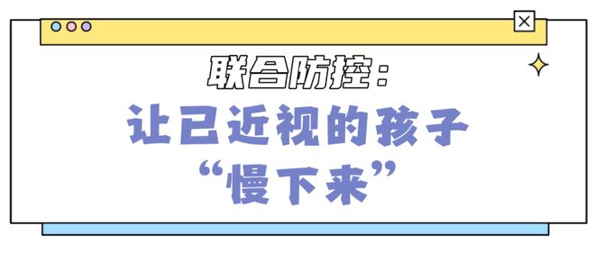 视力限制成专业“拦路虎”千万别因视力错过梦想(图3)