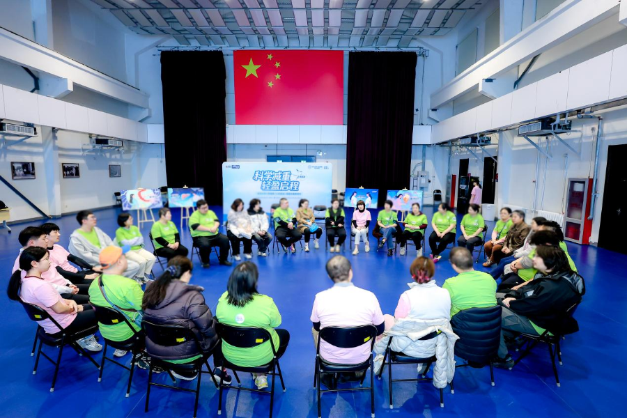 世界肥胖日威廉希尔丨北京大学人民医院“人民医减”健康减重营成功举办(图3)