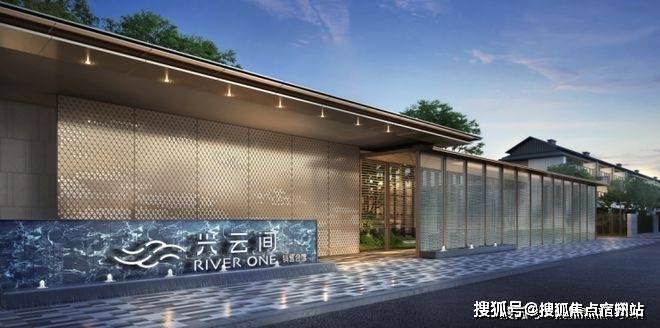 兴云间(上海)兴云间售楼处电话_预约看房_楼盘详情-最新房价-户型图(2026年)售楼处电话_预约看房(图10)