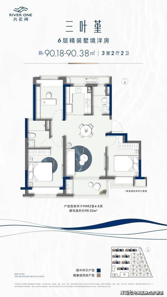 兴云间(上海)兴云间售楼处电话_预约看房_楼盘详情-最新房价-户型图(2026年)售楼处电话_预约看房(图13)