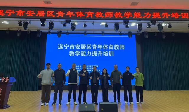 阳光体育的安居答卷：从“动起来”到“乐起来”(图4)