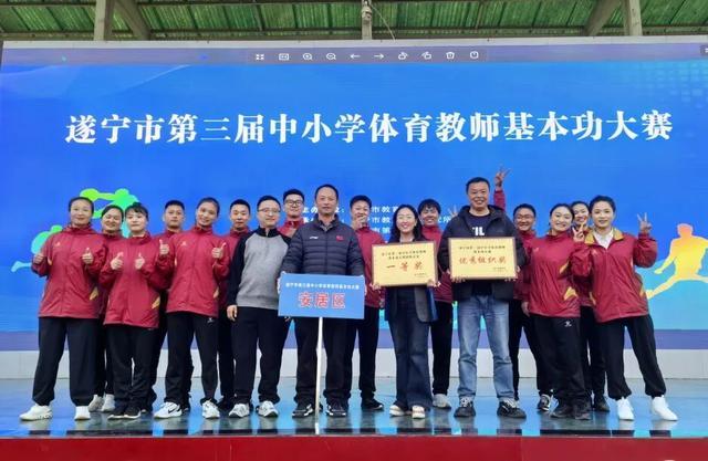 阳光体育的安居答卷：从“动起来”到“乐起来”(图5)