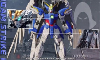 荣耀出征机动战士(图1)