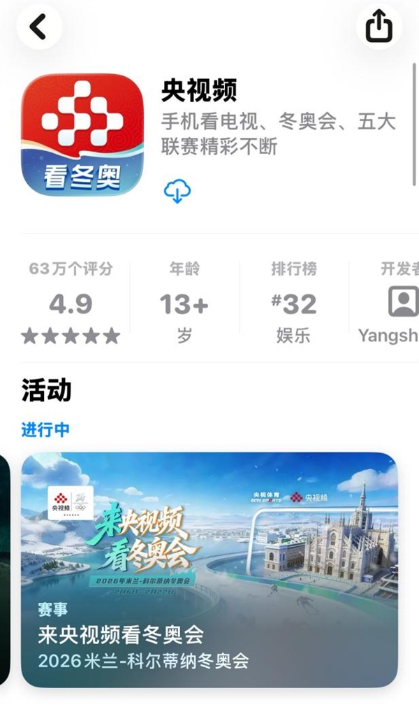 2026哈趣投影陪你一起畅享世界杯盛宴(图3)