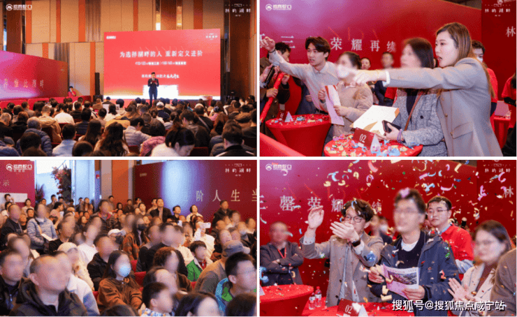 招商林屿湖畔售楼处电线小时热线林屿湖畔来电预约看房_2026楼盘测评+最新房价(图1)