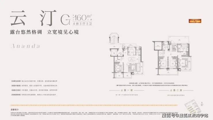 招商林屿湖畔售楼处电线小时热线林屿湖畔来电预约看房_2026楼盘测评+最新房价(图7)