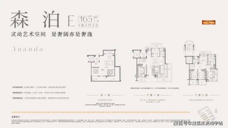 招商林屿湖畔售楼处电线小时热线林屿湖畔来电预约看房_2026楼盘测评+最新房价(图8)