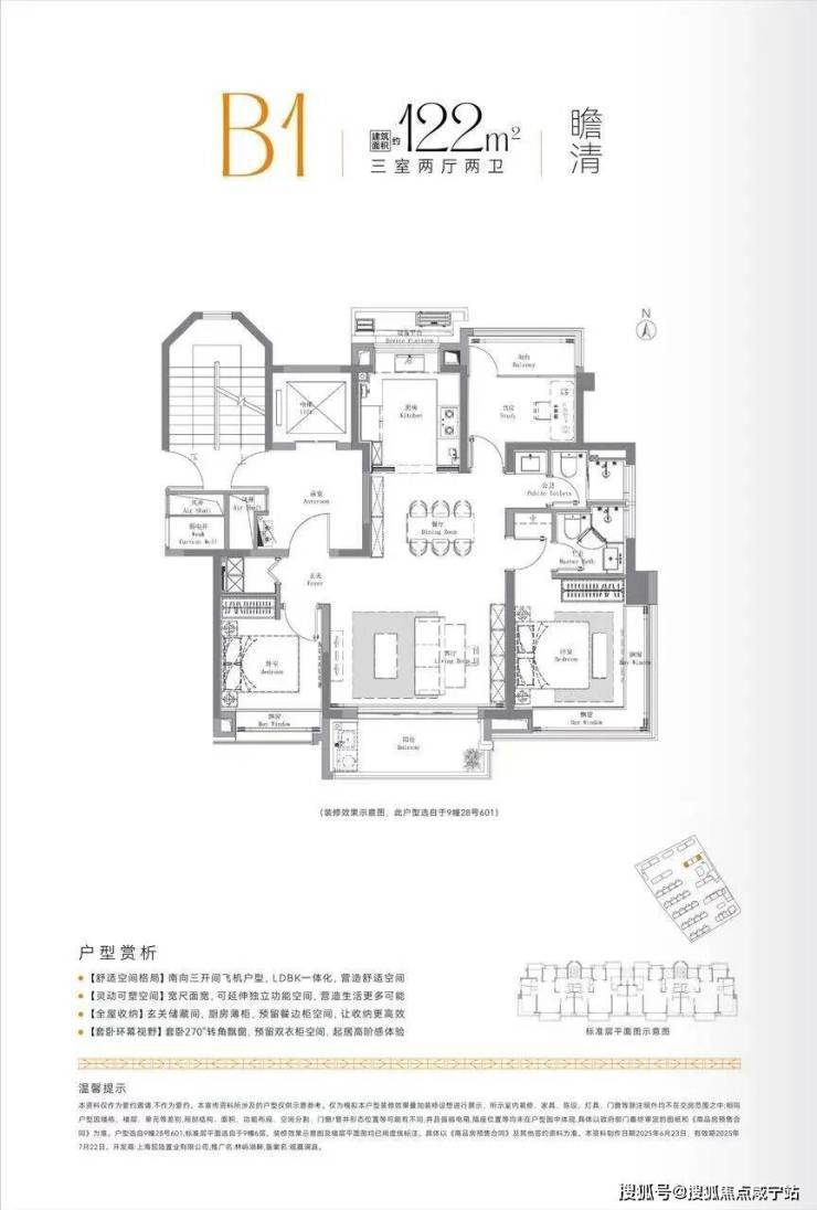 招商林屿湖畔售楼处电线小时热线林屿湖畔来电预约看房_2026楼盘测评+最新房价(图12)