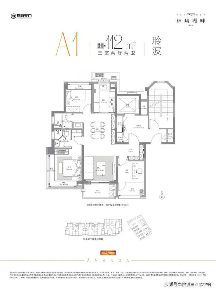 招商林屿湖畔售楼处电线小时热线林屿湖畔来电预约看房_2026楼盘测评+最新房价(图13)