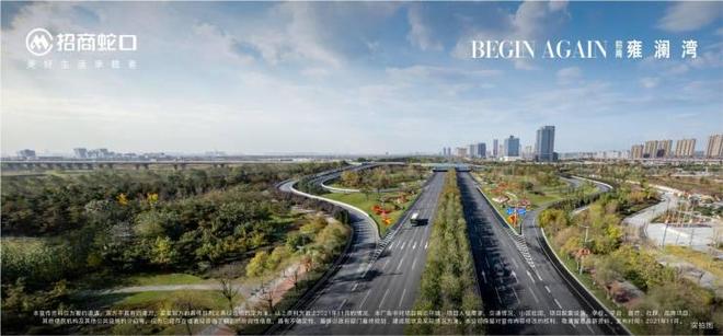 西安招商雍澜湾售楼处电线首页-网站-楼盘详情！(图1)