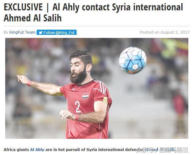 他亲手粉碎国足世界杯美梦今回中超疑遭封杀宁降薪八成也要走(图8)