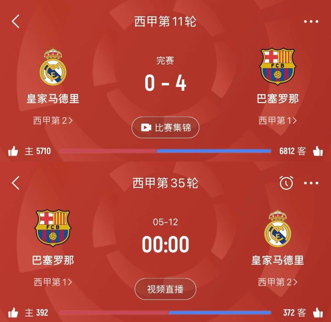 足球赛事：国家德比、豪门对决与争冠悬念附CCTV5、CCTV5+节目单(图1)