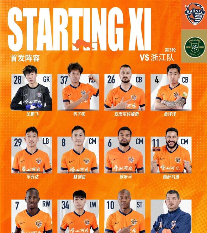 WilliamHill不容错过！3月21日晚19：30！央视五套CCTV5以及CCTV5+节目表(图2)