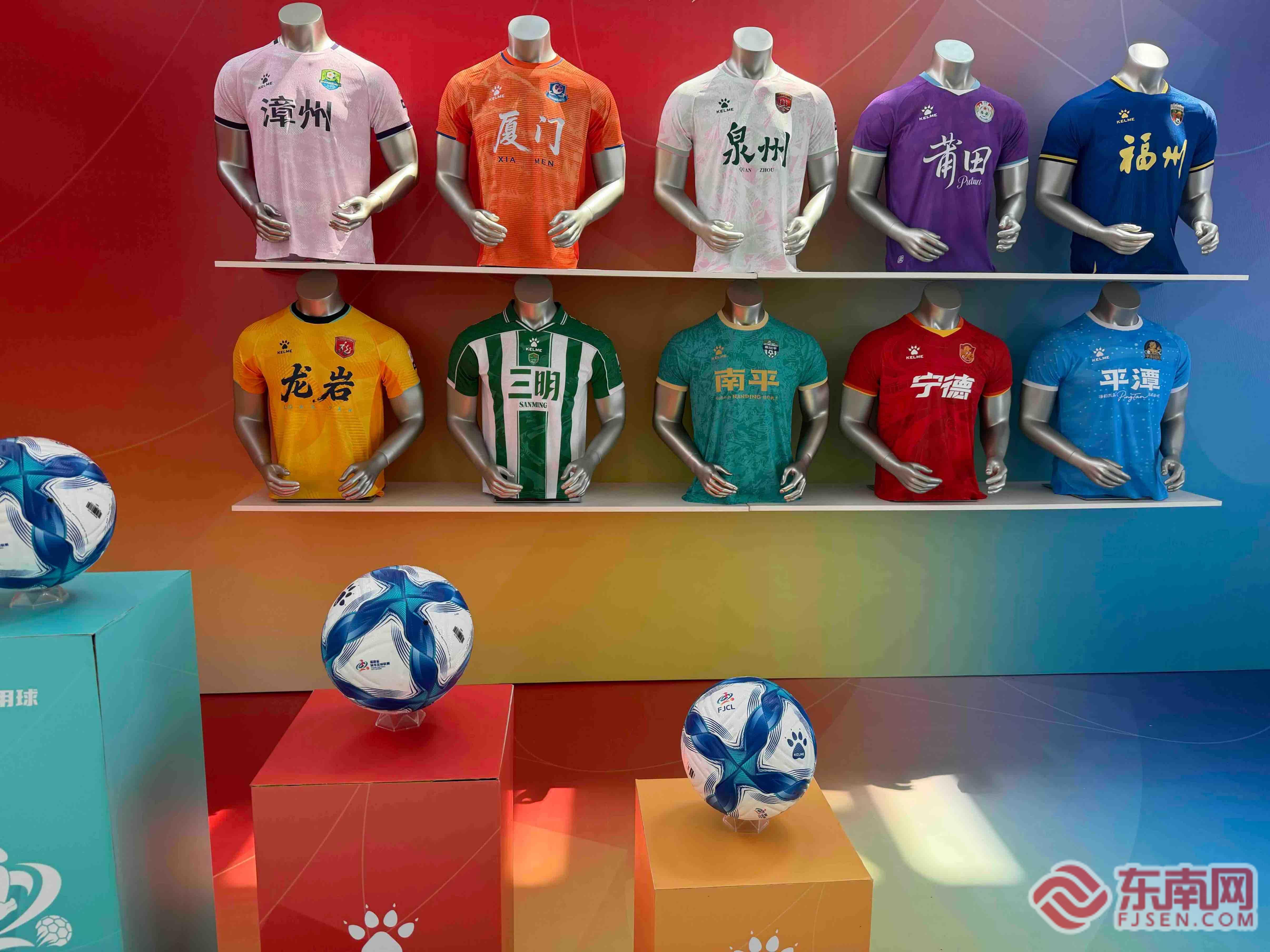 威廉希尔99元观赛！闽超官宣：八闽全民足球盛宴启幕(图1)