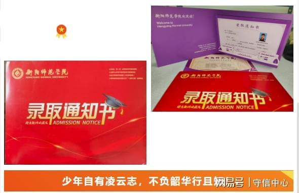 衡阳市蔡伦科技中等职业学校学子成功考入衡阳师范学院(图1)