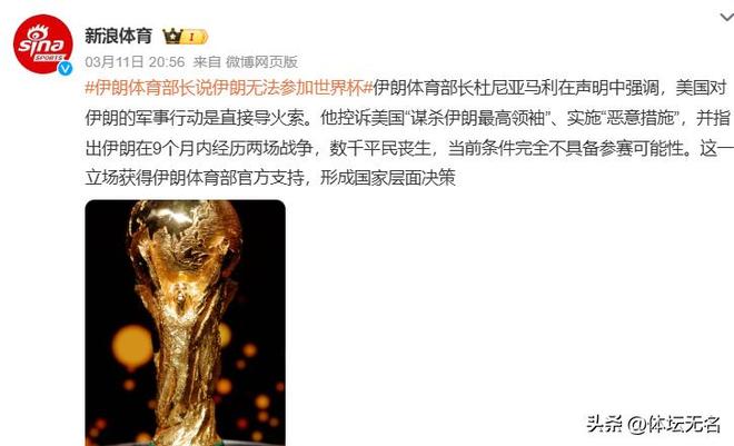 中央5台直播足球时间表：3月25日CCTV5+节目单中国男足U23出战(图4)