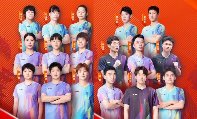 中央5台直播乒乓球比赛：2月24日CCTV5、CCTV5节目单附国乒赛程(图1)