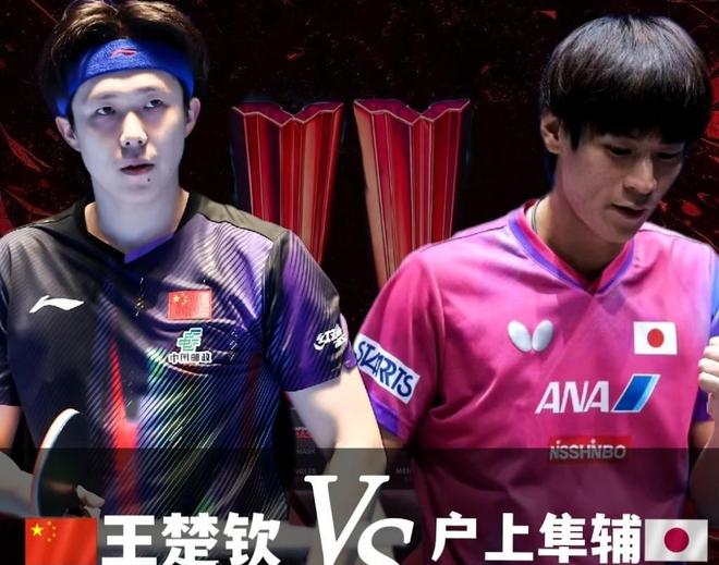 中央5台直播乒乓球比赛：2月24日CCTV5、CCTV5节目单附国乒赛程(图3)