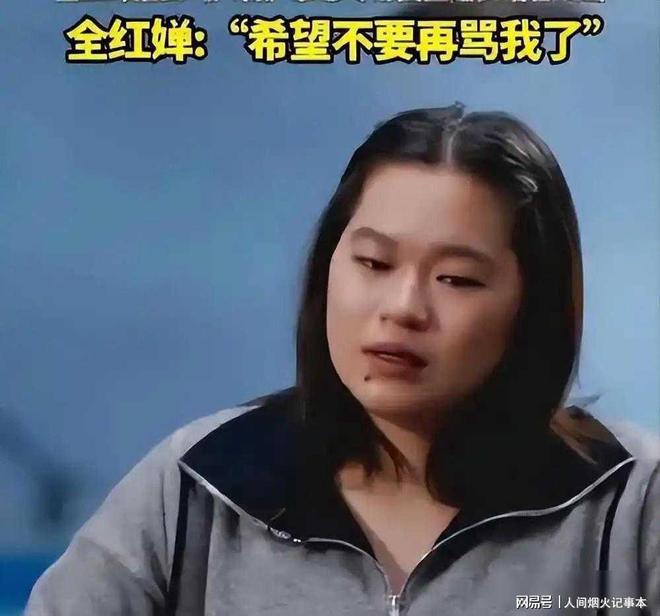 全红婵事件持续发酵！人民日报13字定调体育总局动真格了(图3)