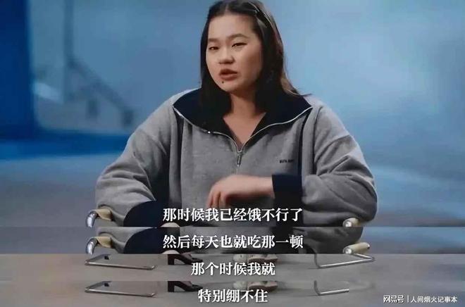 全红婵事件持续发酵！人民日报13字定调体育总局动真格了(图2)
