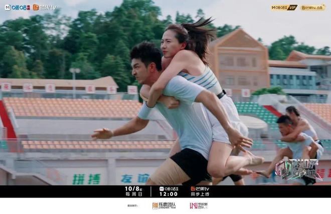 体能综艺密集播出节目新风口？(图5)