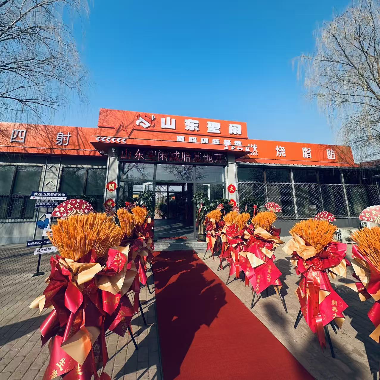 WilliamHill2026年4月山东减脂塑形优选：专业训练基地实力解析(图3)