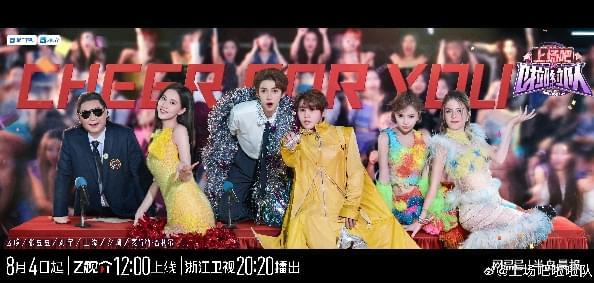 运动吧荧屏！奥运之后多档体育运动类综艺来袭(图1)