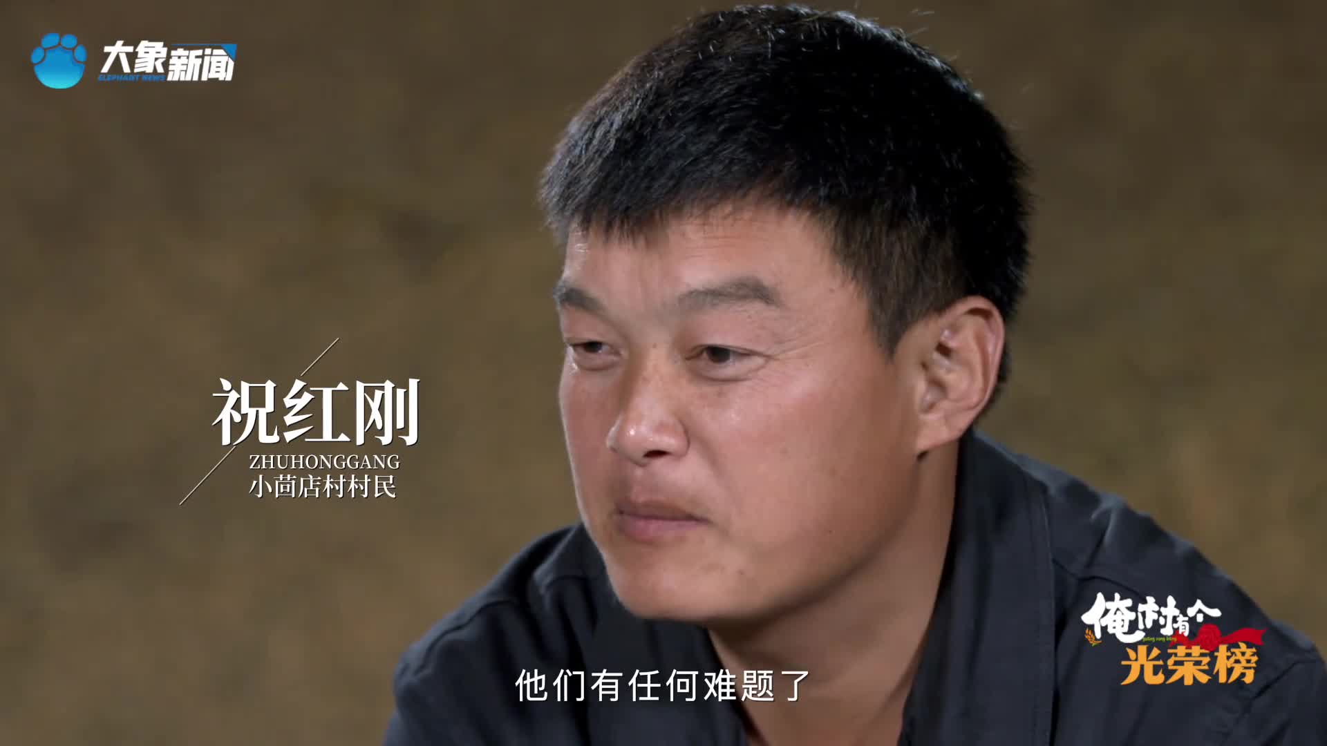 驻马店WilliamHill新闻(图1)