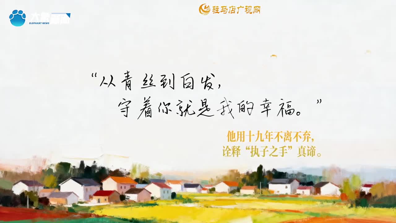 驻马店WilliamHill新闻(图2)