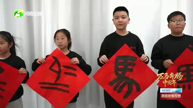 驻马店WilliamHill新闻(图3)