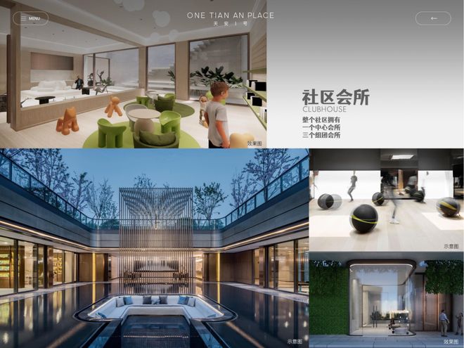 威廉希尔WilliamHill全城NO1@闵行天安一号售楼处发布：天安一号定义新十年(图9)