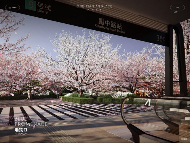 威廉希尔WilliamHill全城NO1@闵行天安一号售楼处发布：天安一号定义新十年(图11)