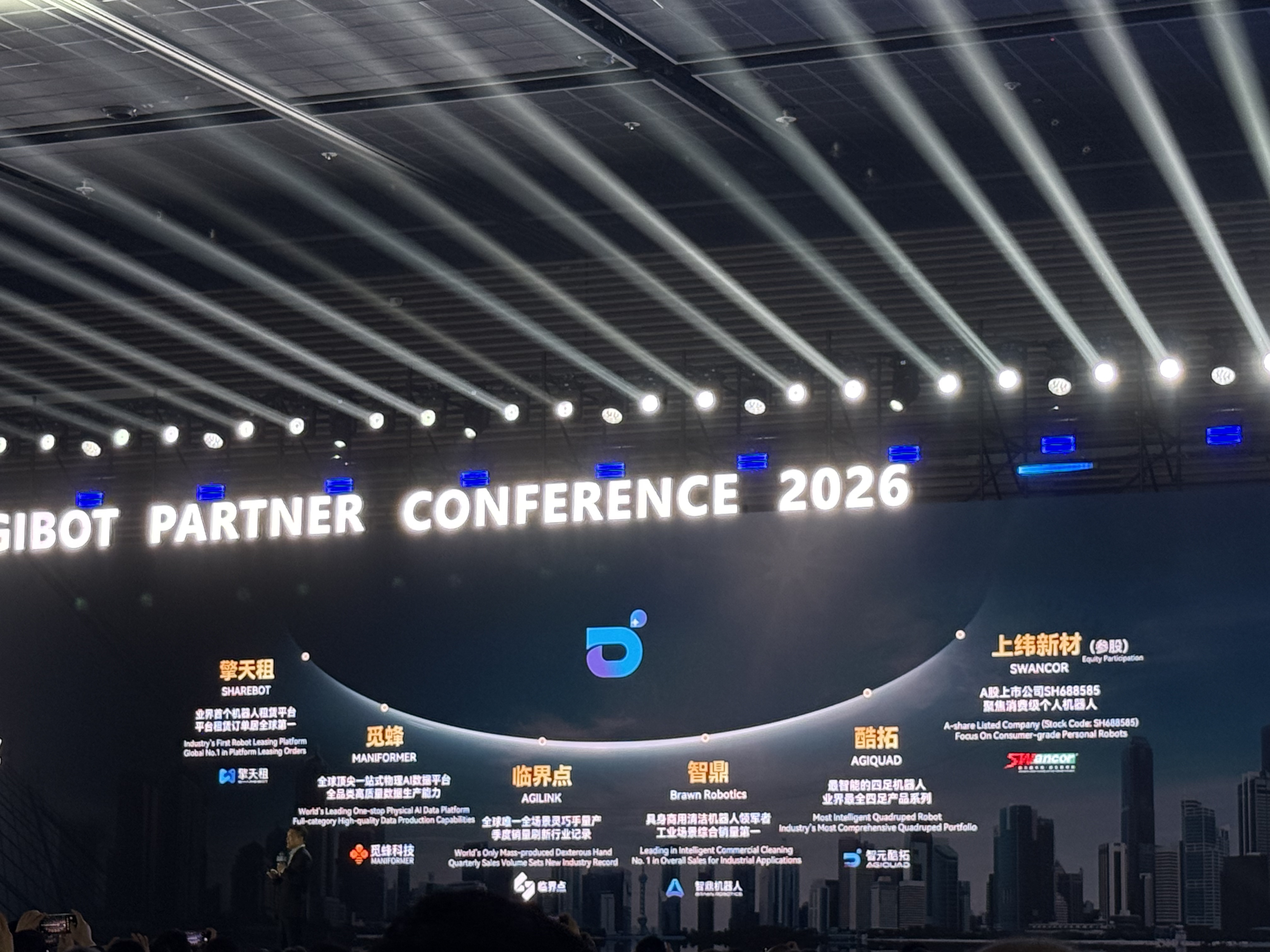 智元2025年收入公开！稚晖君：我们不差钱(图1)