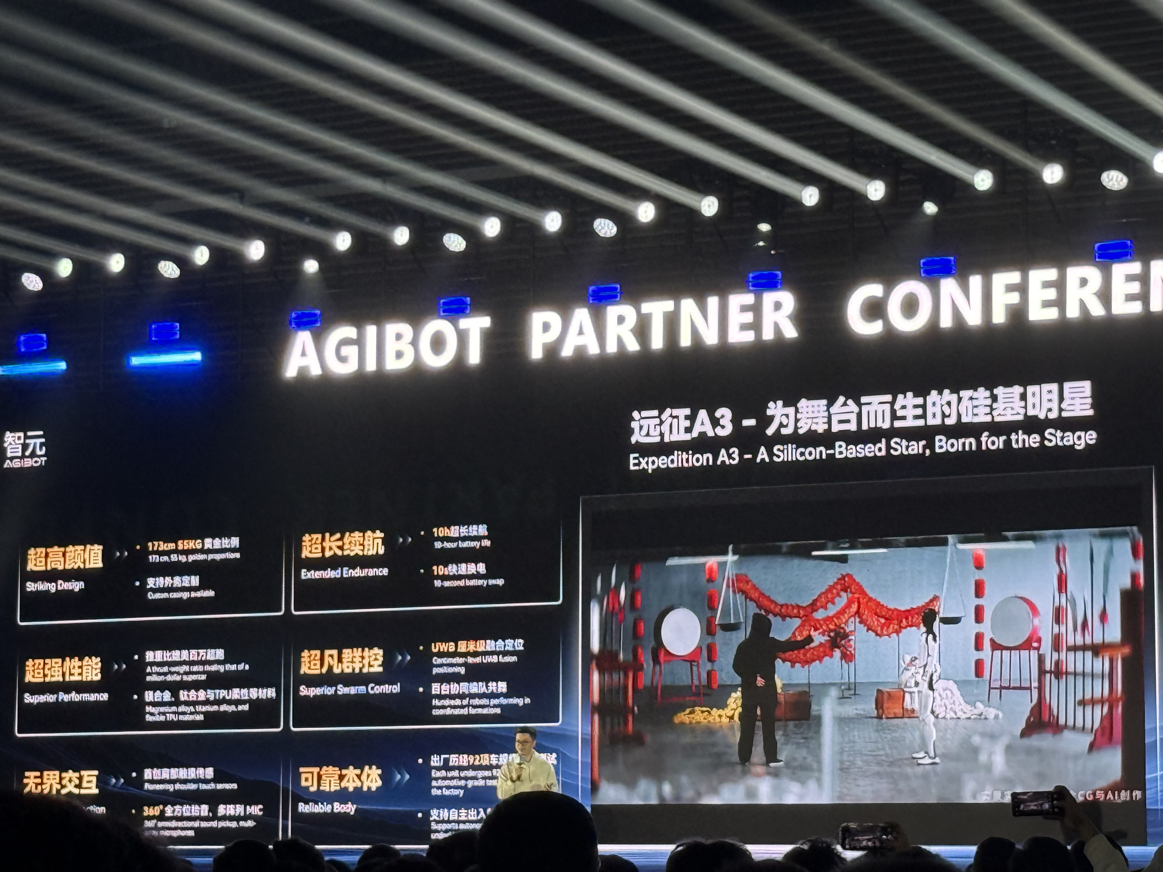 智元2025年收入公开！稚晖君：我们不差钱(图4)