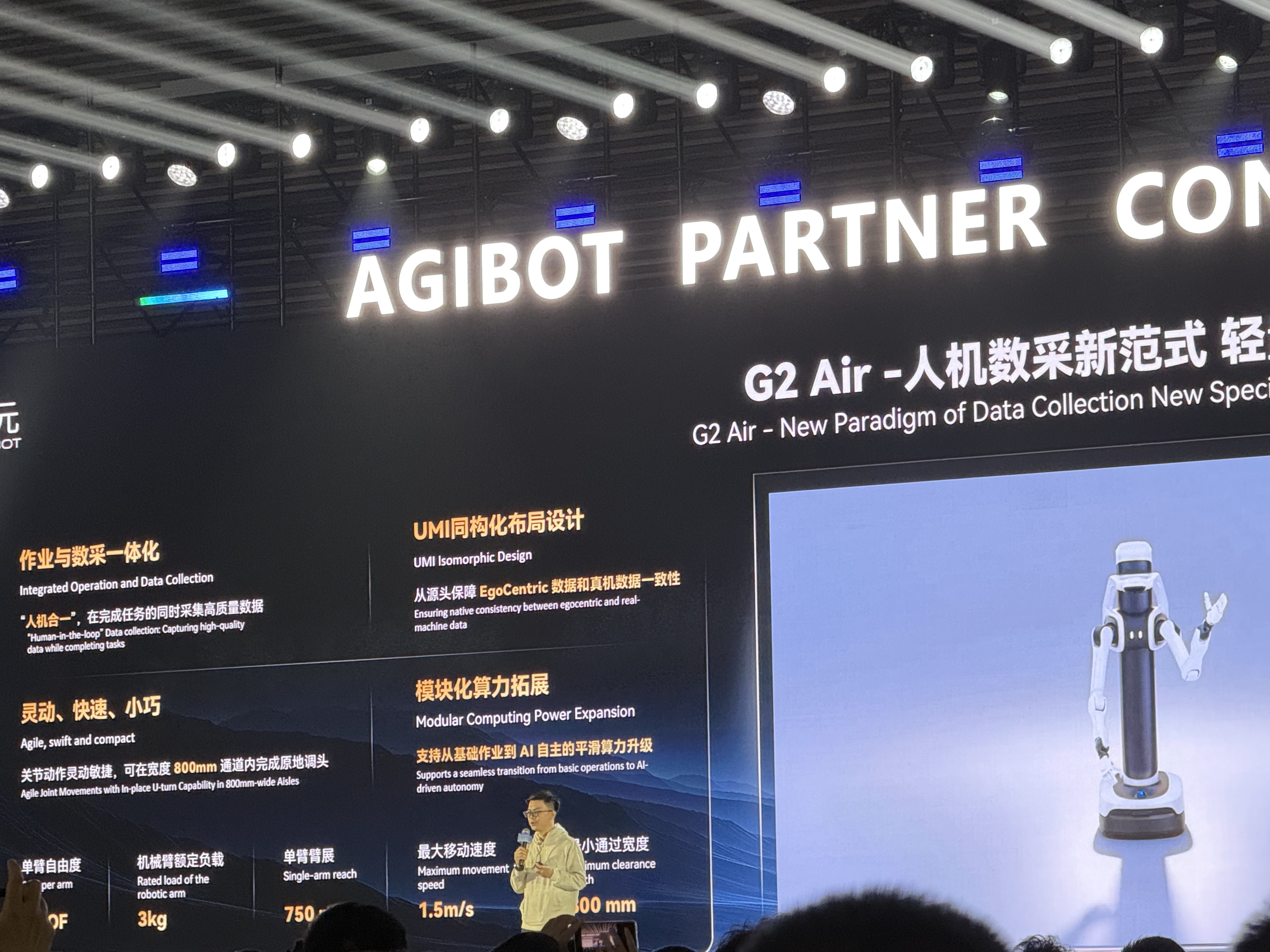 智元2025年收入公开！稚晖君：我们不差钱(图5)