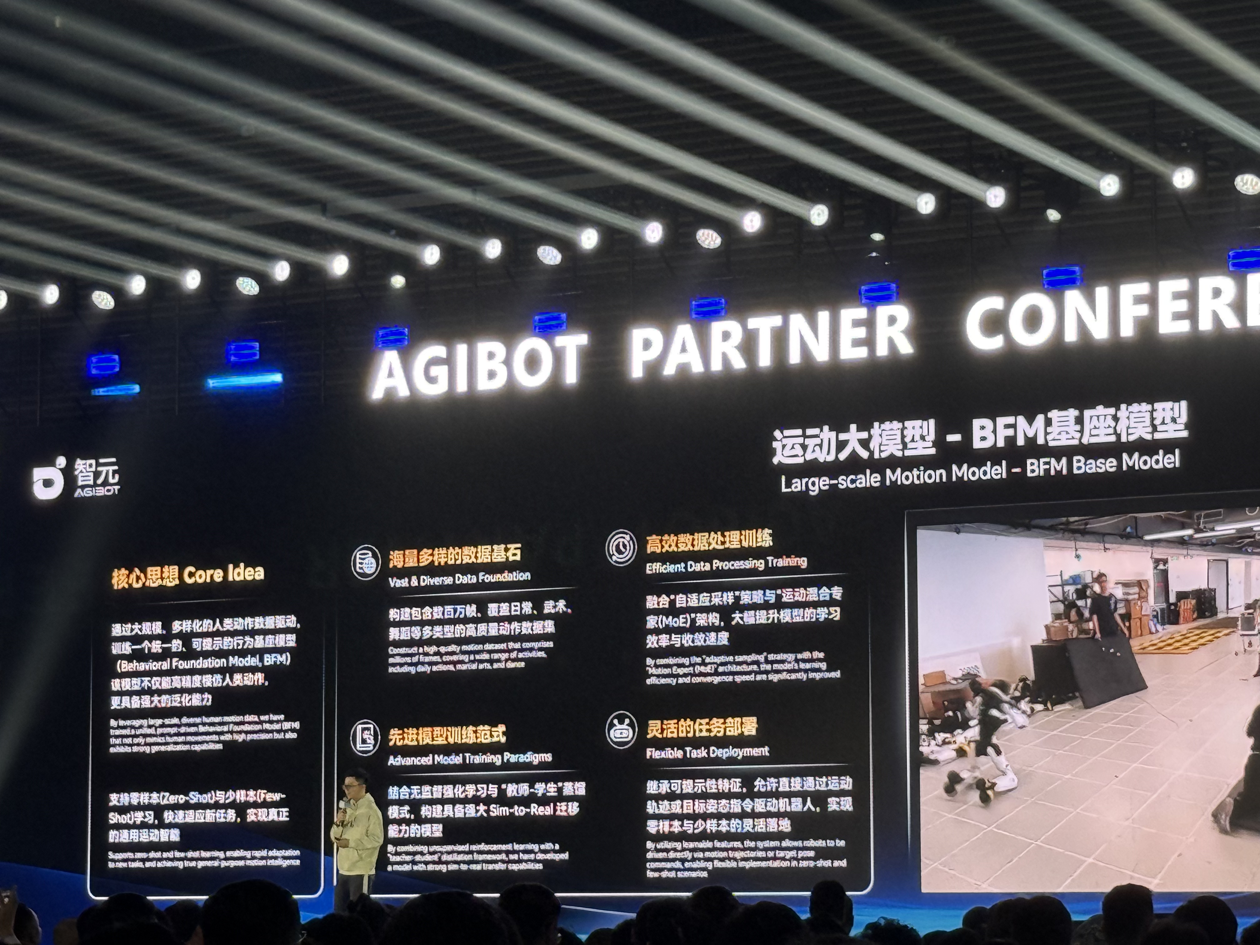 智元2025年收入公开！稚晖君：我们不差钱(图8)