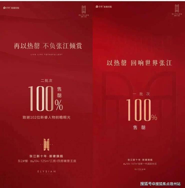 威廉希尔保利天奕售楼处│保利天奕(营销中心)-2026销售中心(售楼处)-楼盘欢迎您-价格户型地址环境配套交房时间电话(图5)