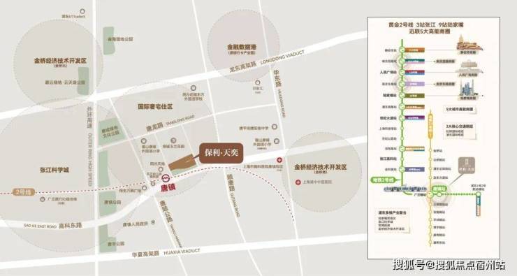 威廉希尔保利天奕售楼处│保利天奕(营销中心)-2026销售中心(售楼处)-楼盘欢迎您-价格户型地址环境配套交房时间电话(图8)