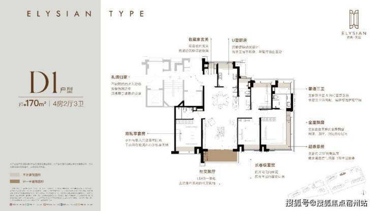 威廉希尔保利天奕售楼处│保利天奕(营销中心)-2026销售中心(售楼处)-楼盘欢迎您-价格户型地址环境配套交房时间电话(图18)